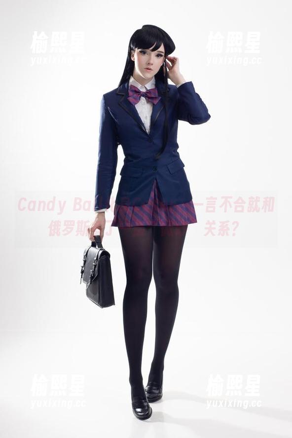 Candy Ball化身Coser，一言不合就和俄罗斯多了一层“微妙”关系？